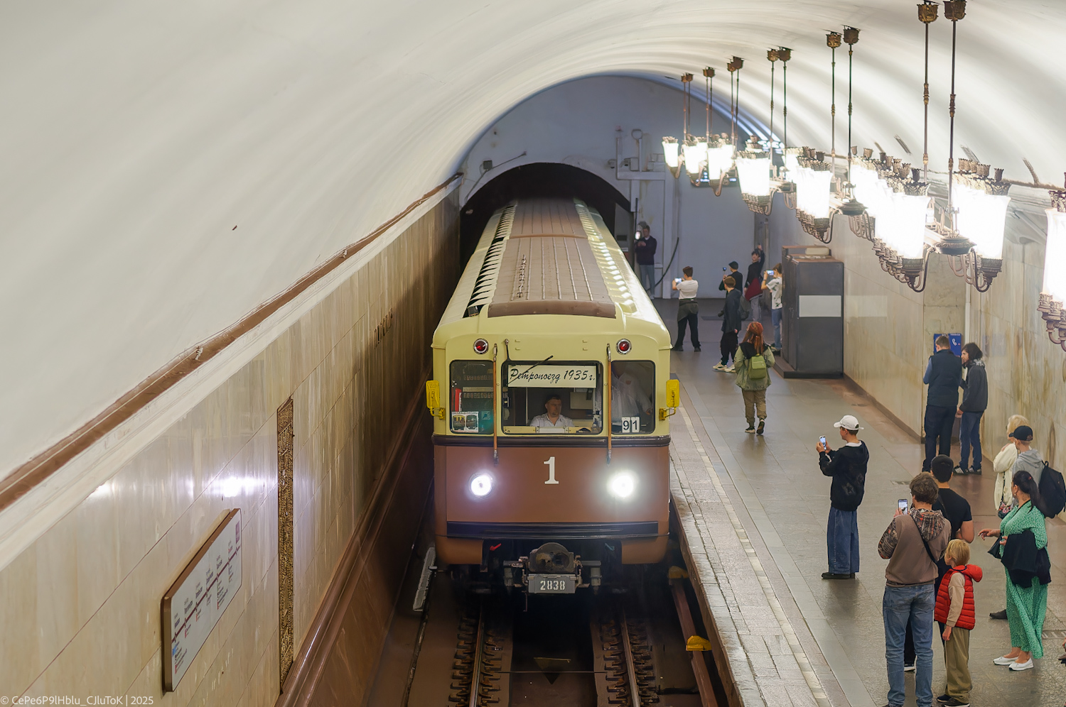Maskva, 81-717.5A nr. 2838; Maskva — Festive events, exhibitions of rolling stock and a train parade dedicated to the 90th anniversary of the Moscow Metro on May 15-18, 2025