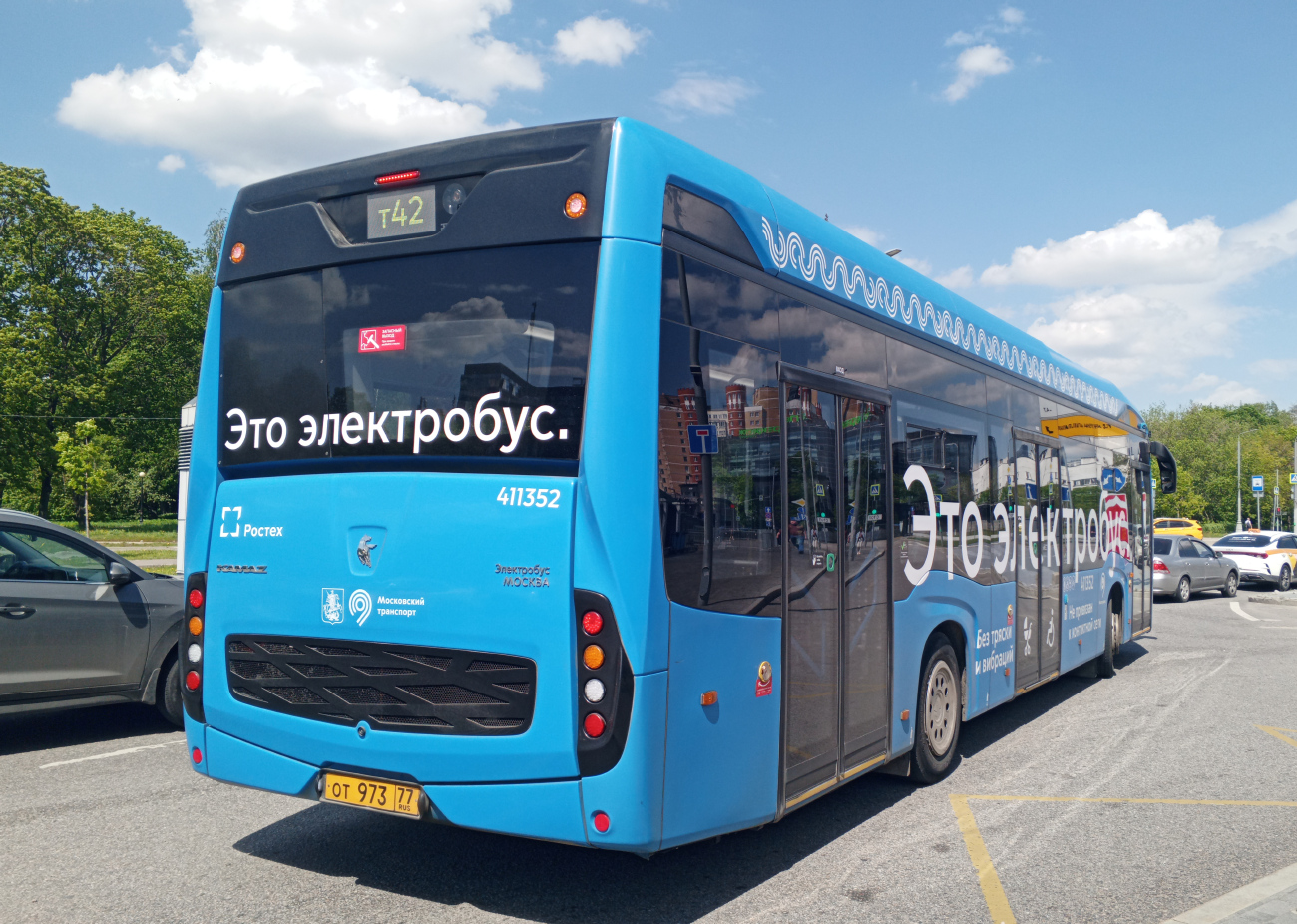 Moskva, KAMAZ-6282 № 491156