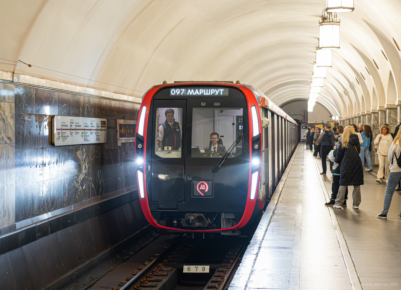 Москва, 81-775 «Москва-2020» № 75149; Москва — Праздничные мероприятия, выставки подвижного состава и Парад поездов к 90-летию Московского метрополитена 15 — 18 мая 2025
