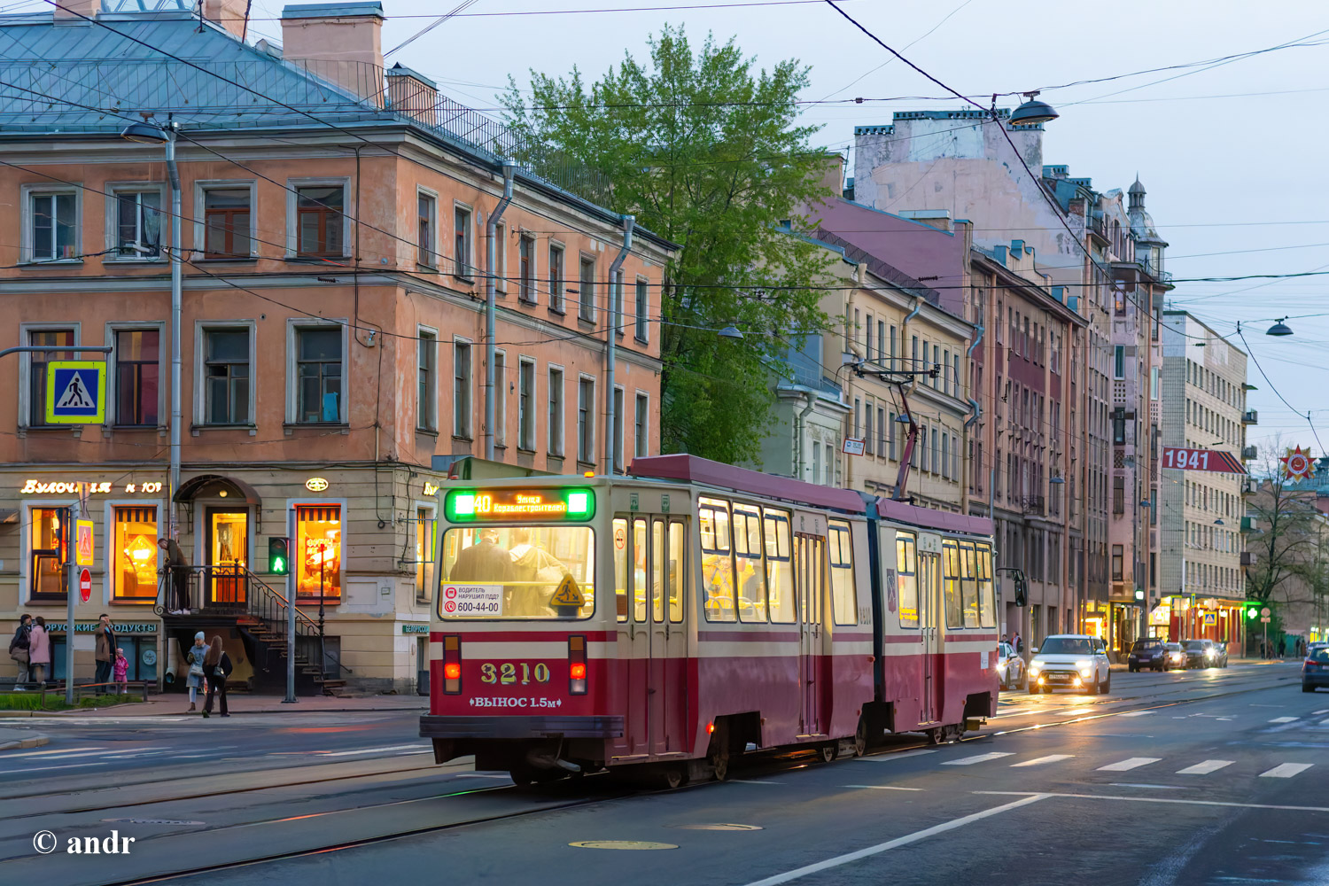 Санкт-Петербург, ЛВС-86М2 № 3210