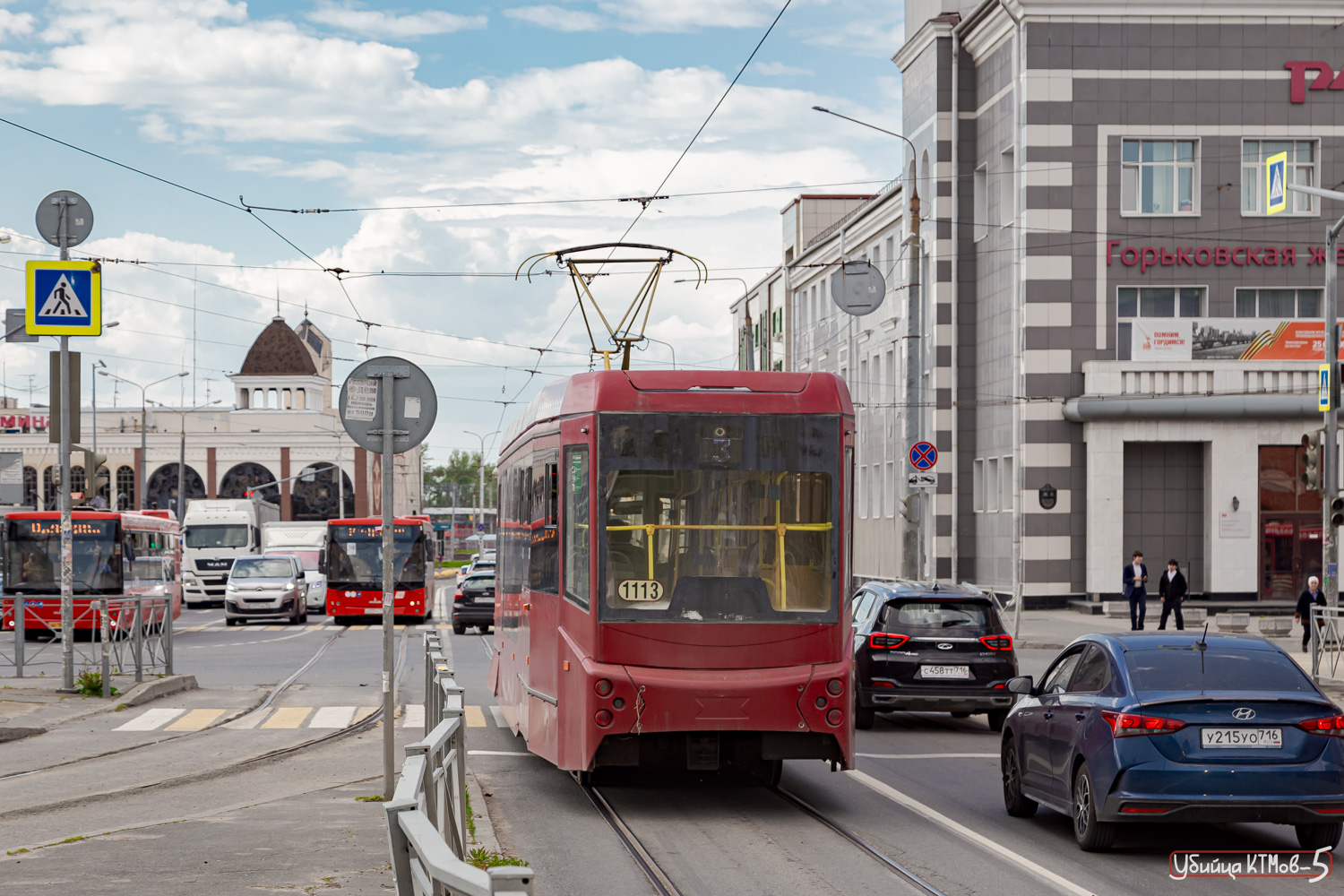 Казань, 71-407-01 № 1113