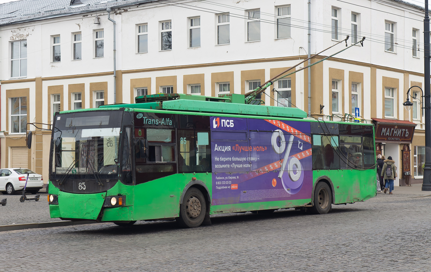 Рыбинск, ВМЗ-5298.01 «Авангард» № 85