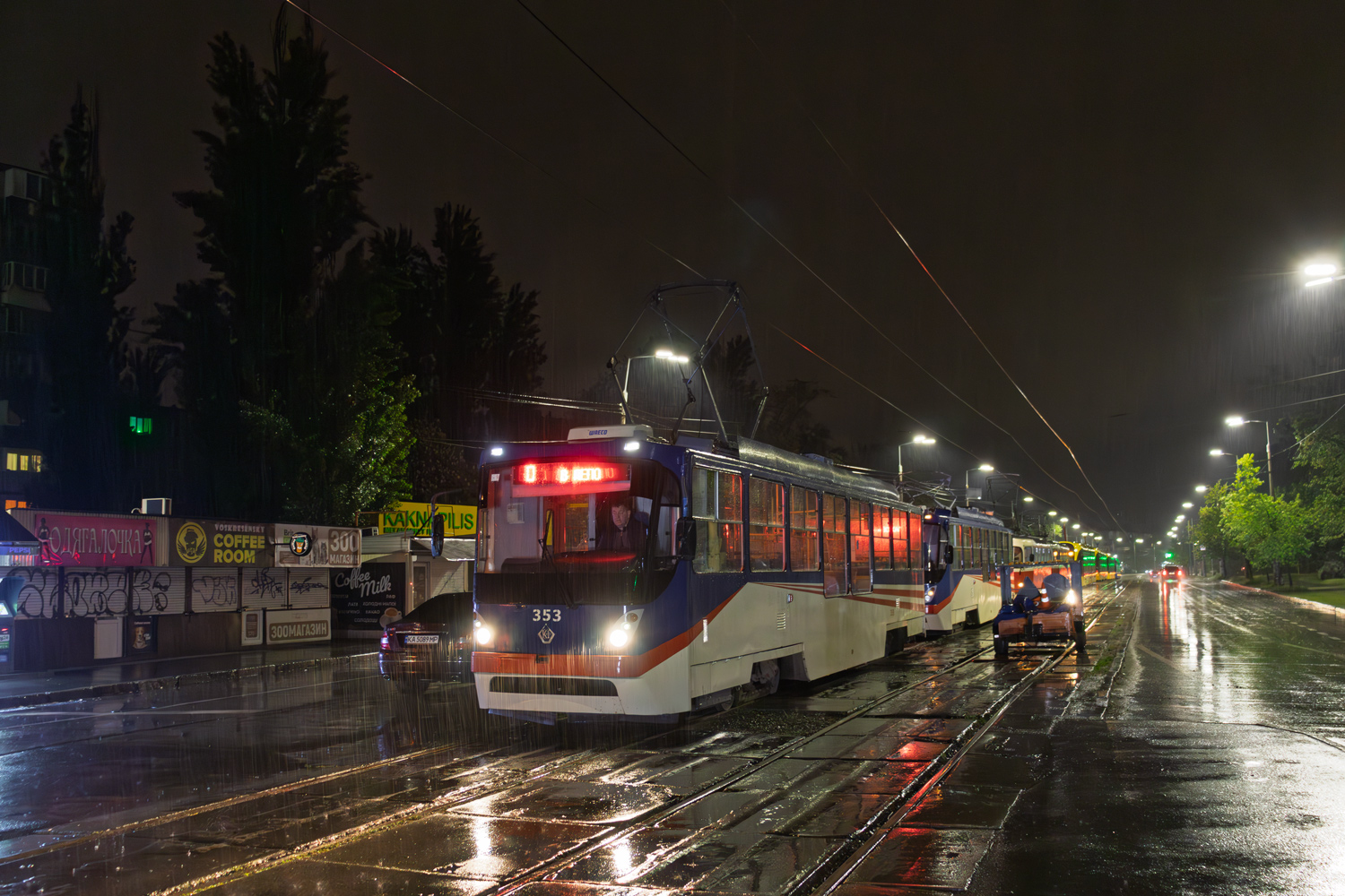 Киев, К1М № 353; Киев — Разные фотографии