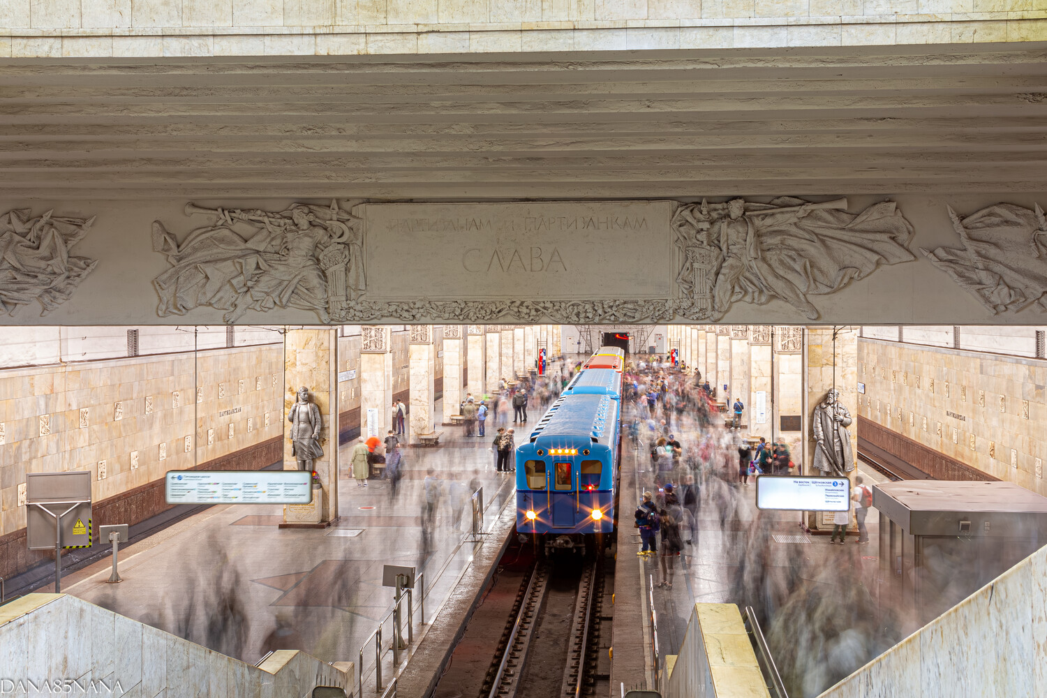 Moscou, D N°. 2037; Moscou — Festive events, exhibitions of rolling stock and a train parade dedicated to the 90th anniversary of the Moscow Metro on May 15-18, 2025