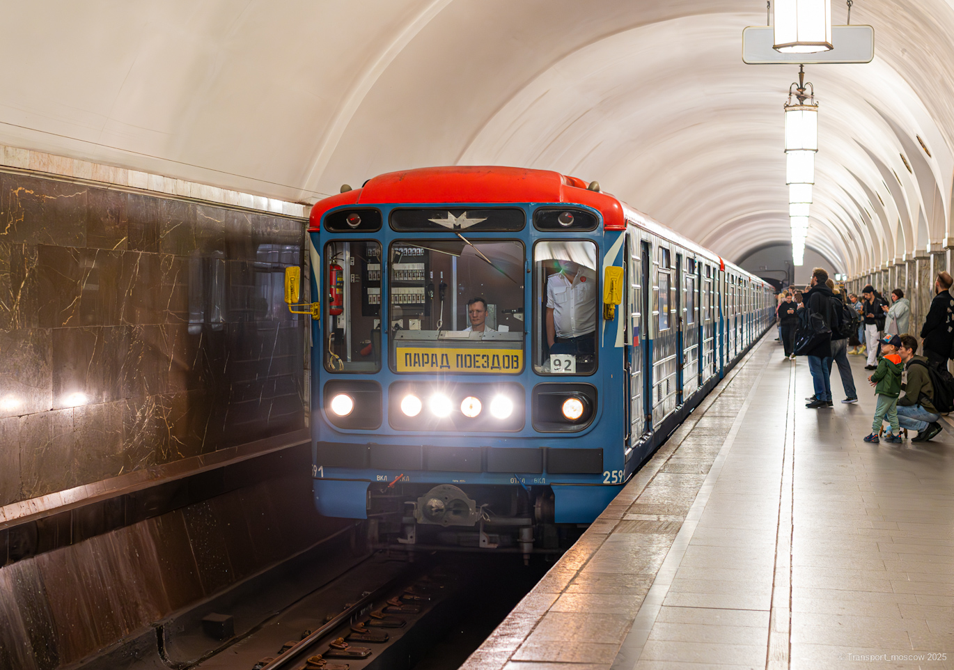 Maskva, 81-717.5М (MVM) nr. 2591; Maskva — Festive events, exhibitions of rolling stock and a train parade dedicated to the 90th anniversary of the Moscow Metro on May 15-18, 2025