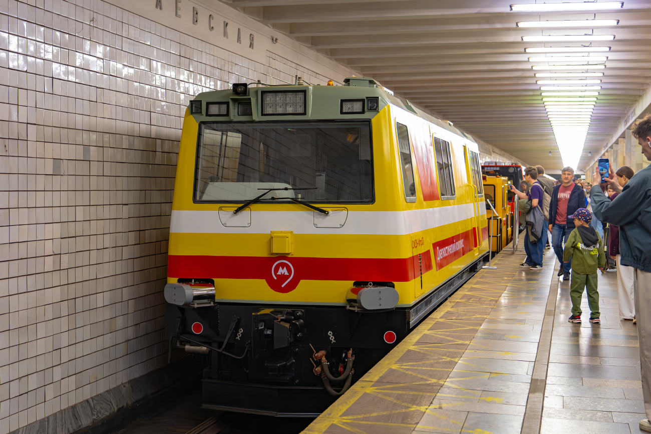 Maskva, SMDK-Mtr nr. 01; Maskva — Festive events, exhibitions of rolling stock and a train parade dedicated to the 90th anniversary of the Moscow Metro on May 15-18, 2025