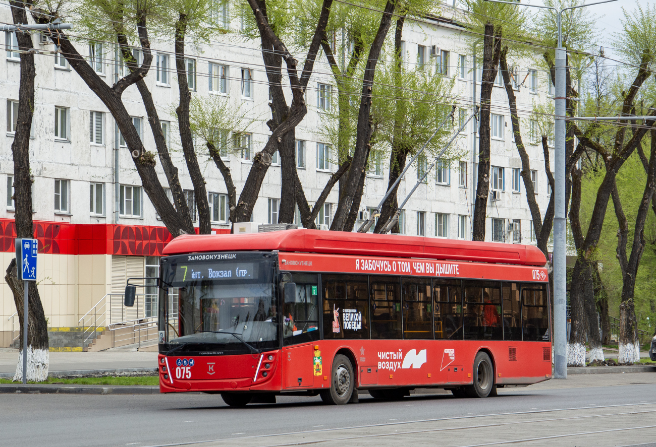 Новокузнецк, УТТЗ-6241.01 «Горожанин» № 075