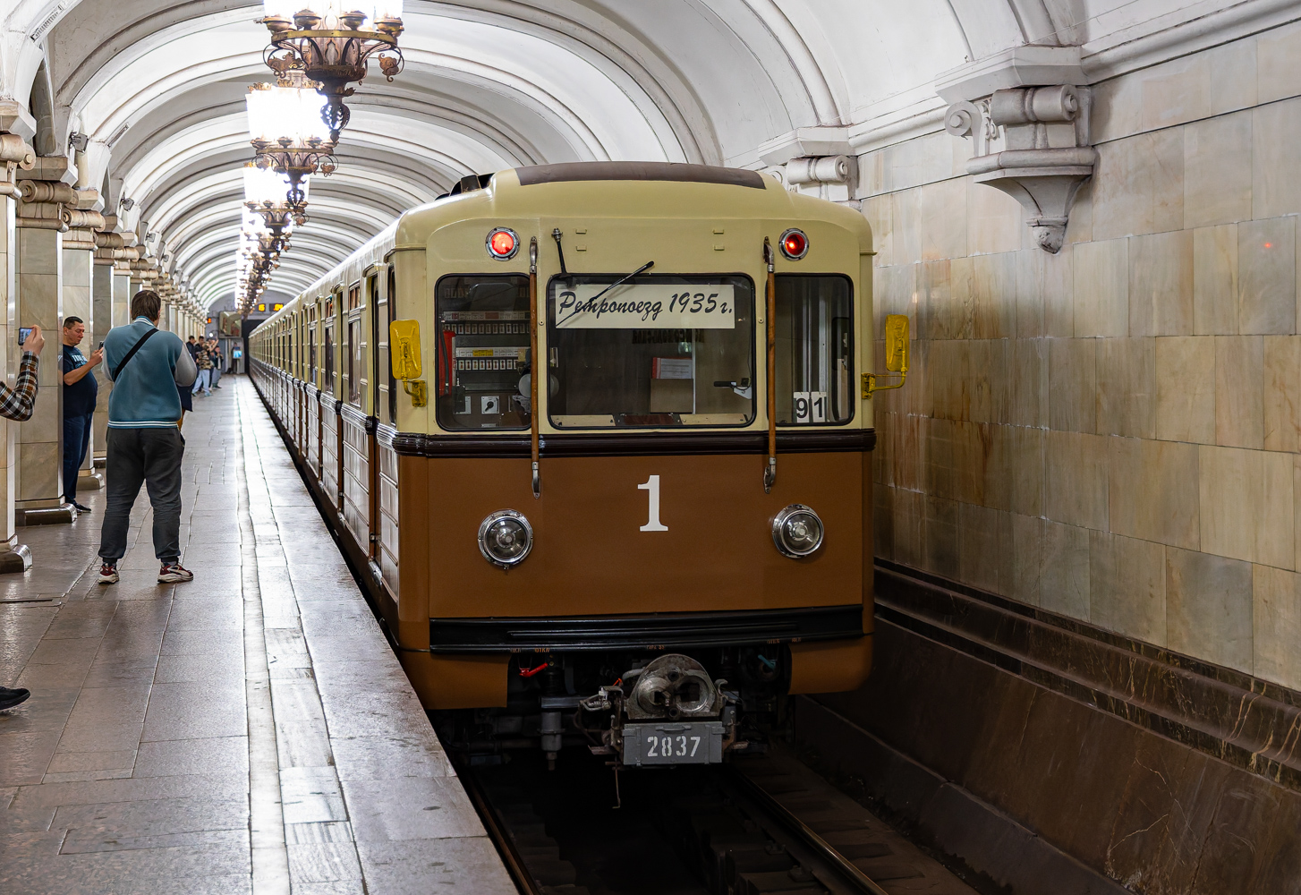 Москва, 81-717.5А № 2837; Москва — Праздничные мероприятия, выставки подвижного состава и Парад поездов к 90-летию Московского метрополитена 15 — 18 мая 2025