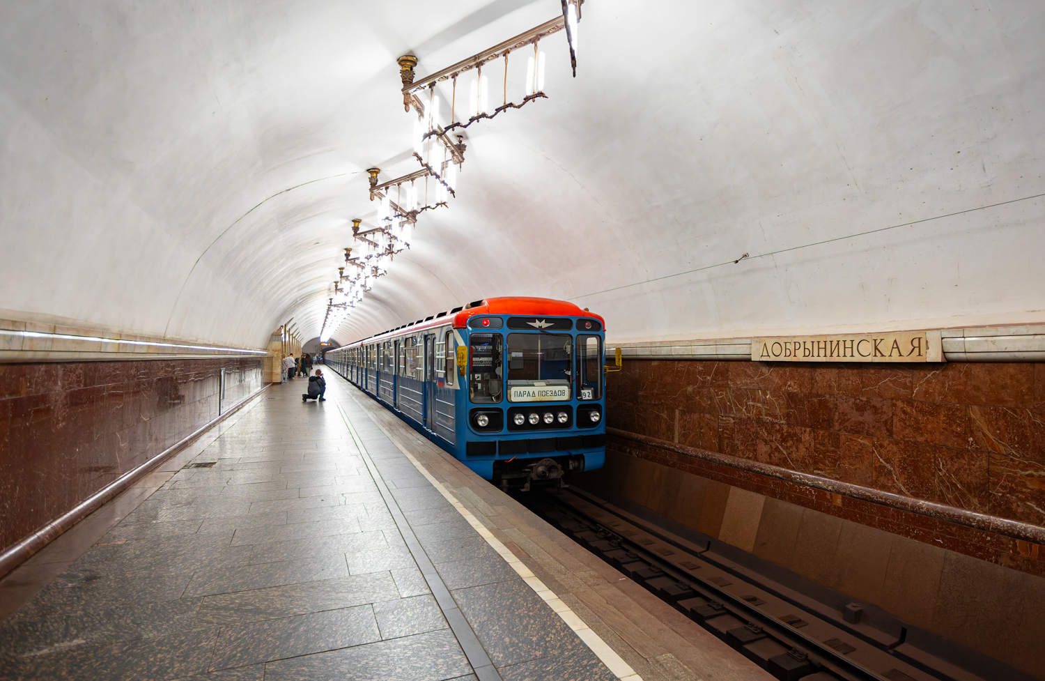 莫斯科, 81-717.5М (MVM) # 2564; 莫斯科 — Festive events, exhibitions of rolling stock and a train parade dedicated to the 90th anniversary of the Moscow Metro on May 15-18, 2025