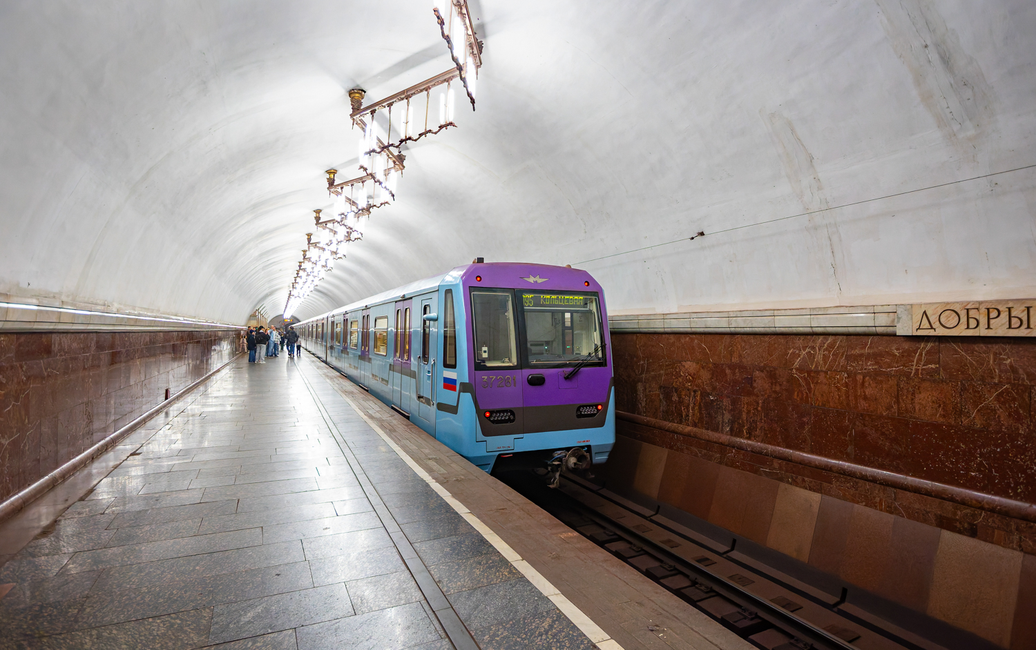Moscou, 81-760A N°. 37281; Moscou — Festive events, exhibitions of rolling stock and a train parade dedicated to the 90th anniversary of the Moscow Metro on May 15-18, 2025