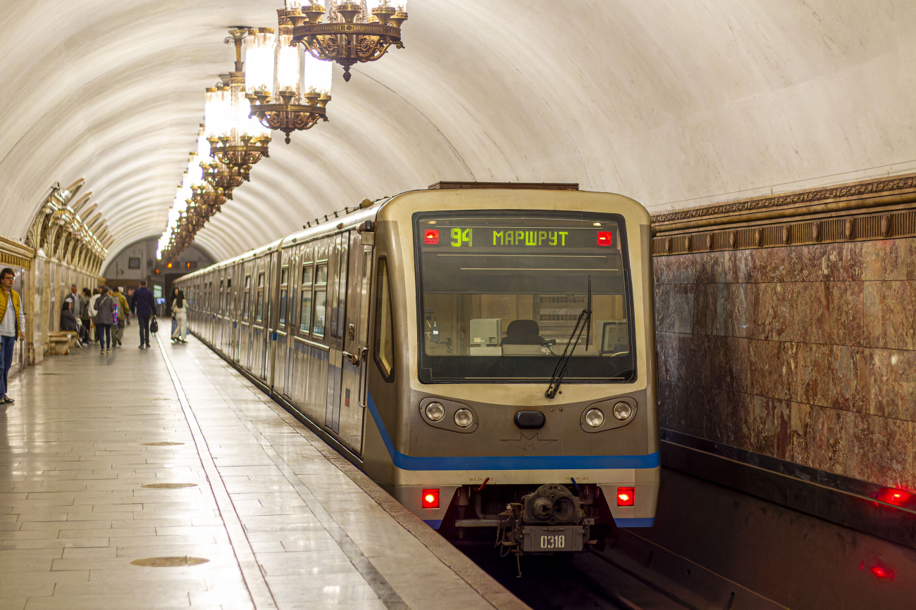 莫斯科, 81-740.4 “Rusich” # 0318; 莫斯科 — Festive events, exhibitions of rolling stock and a train parade dedicated to the 90th anniversary of the Moscow Metro on May 15-18, 2025