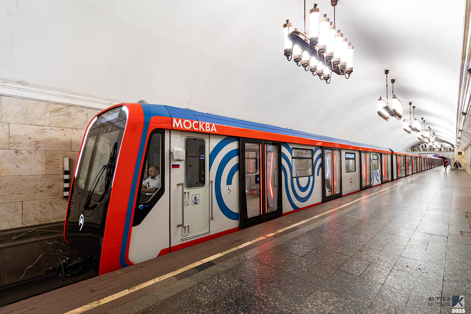 Москва, 81-775.2 «Москва-2024» № 75418; Москва — Праздничные мероприятия, выставки подвижного состава и Парад поездов к 90-летию Московского метрополитена 15 — 18 мая 2025