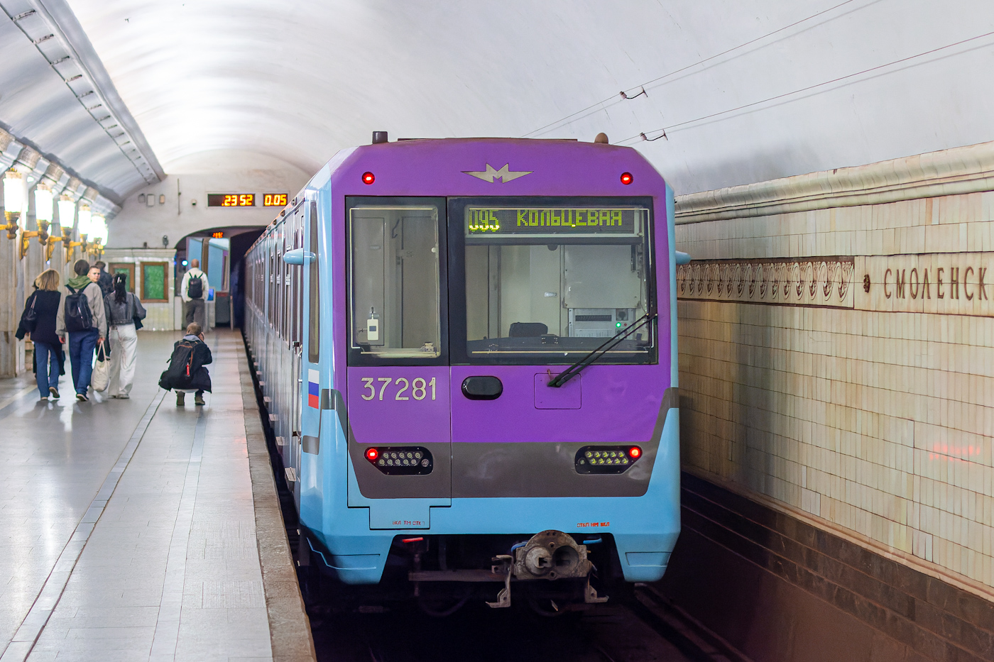 Москва, 81-760А № 37281; Москва — Праздничные мероприятия, выставки подвижного состава и Парад поездов к 90-летию Московского метрополитена 15 — 18 мая 2025