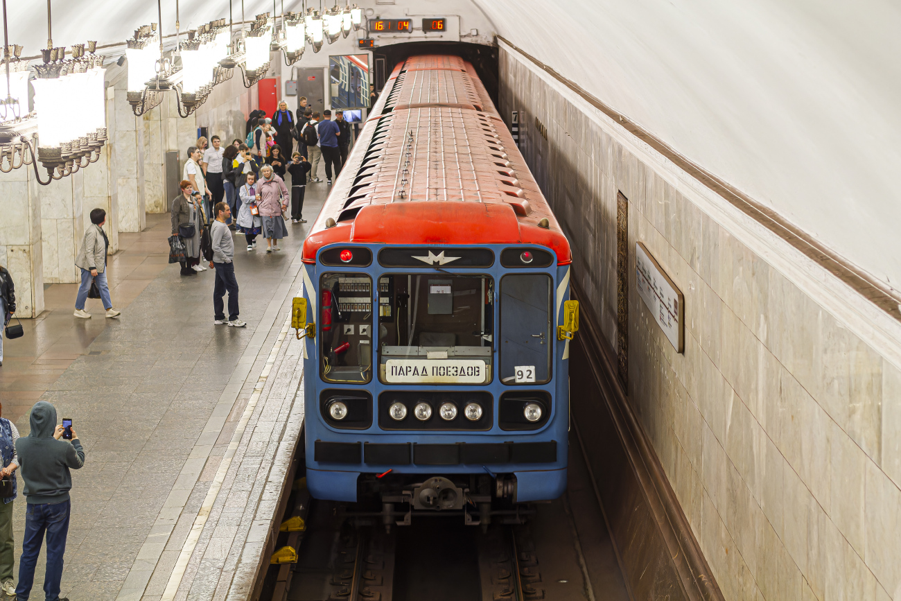 Москва, 81-717.5М (МВМ) № 2564; Москва — Праздничные мероприятия, выставки подвижного состава и Парад поездов к 90-летию Московского метрополитена 15 — 18 мая 2025