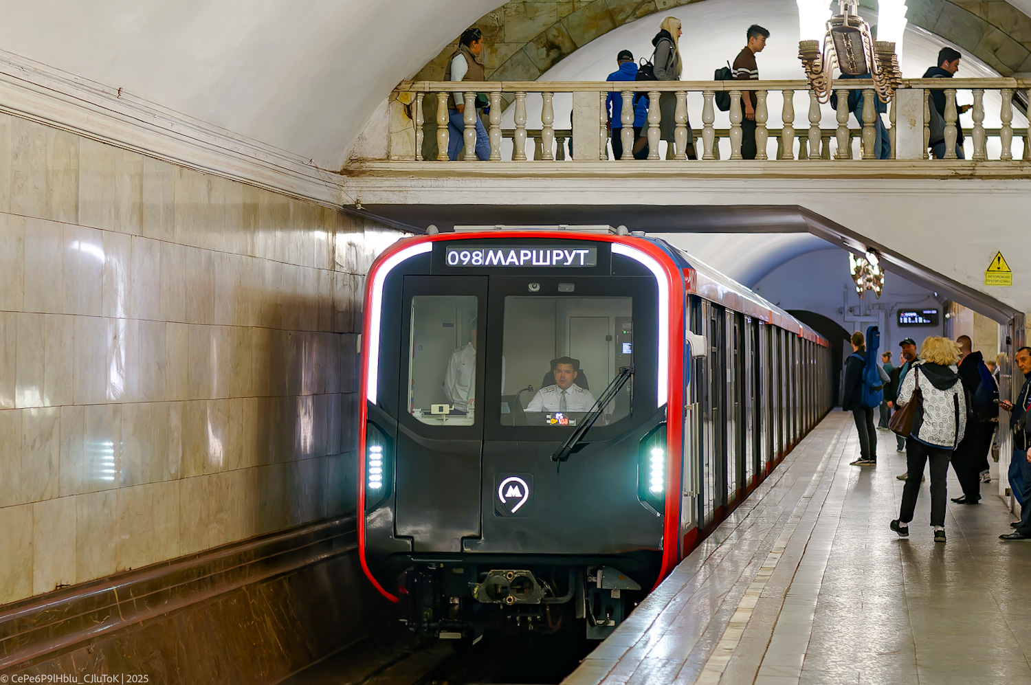 Москва, 81-775.2 «Москва-2024» № 75418; Москва — Праздничные мероприятия, выставки подвижного состава и Парад поездов к 90-летию Московского метрополитена 15 — 18 мая 2025