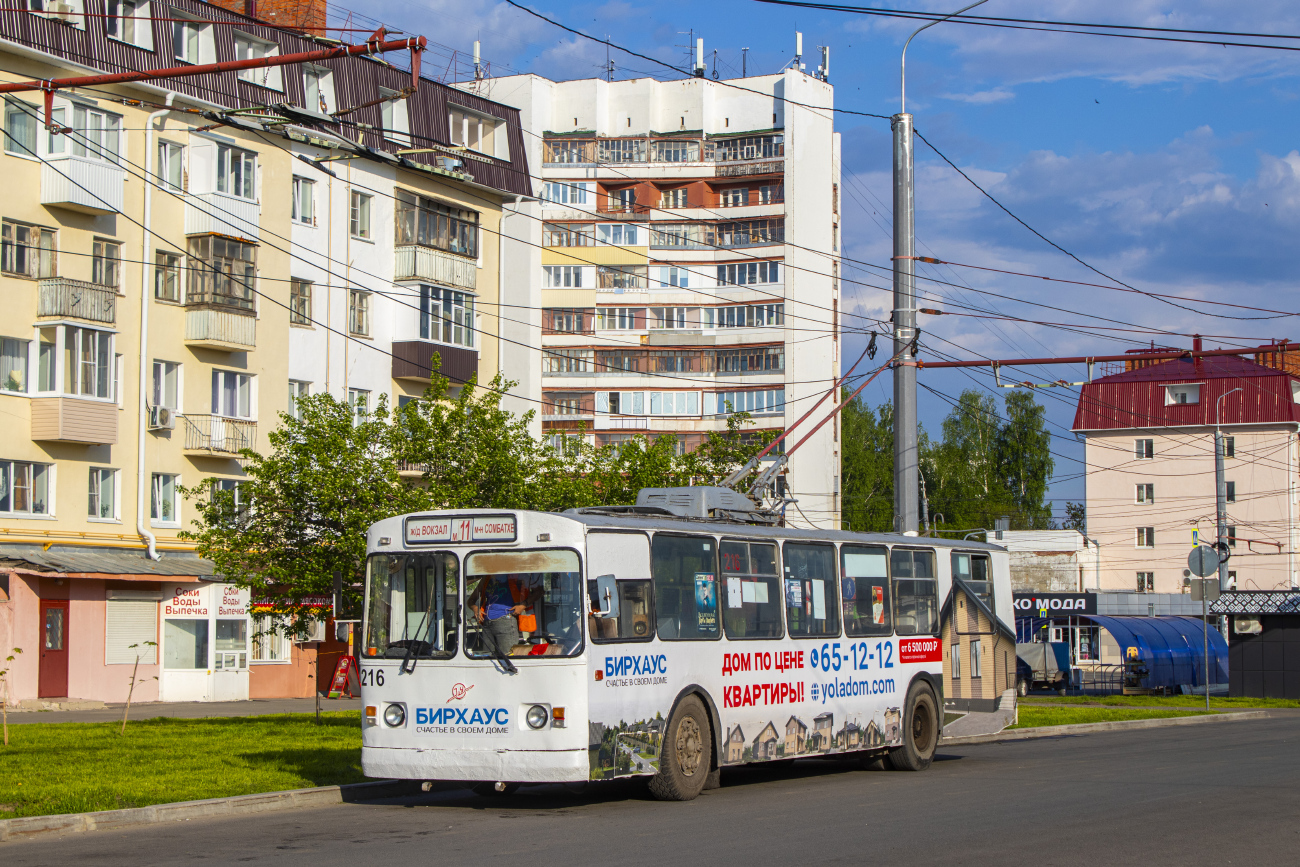 Йошкар-Ола, ЗиУ-682В № 216