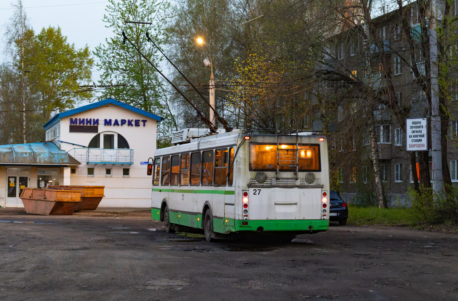 Рыбинск, ЛиАЗ-5280 № 27