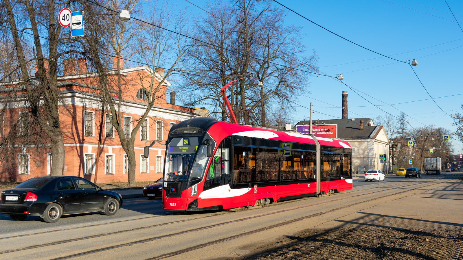 Санкт-Пецярбург, 71-923М «Богатырь-М» № 7872