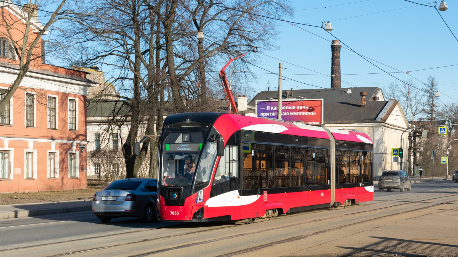 Санкт-Петербург, 71-923М «Богатырь-М» № 7833
