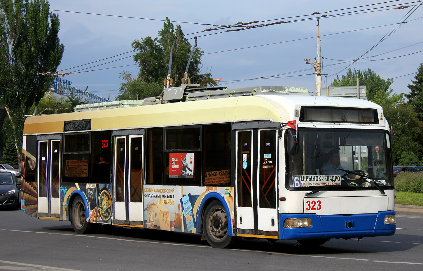 Rostov-na-Donu, BKM 32102 # 323
