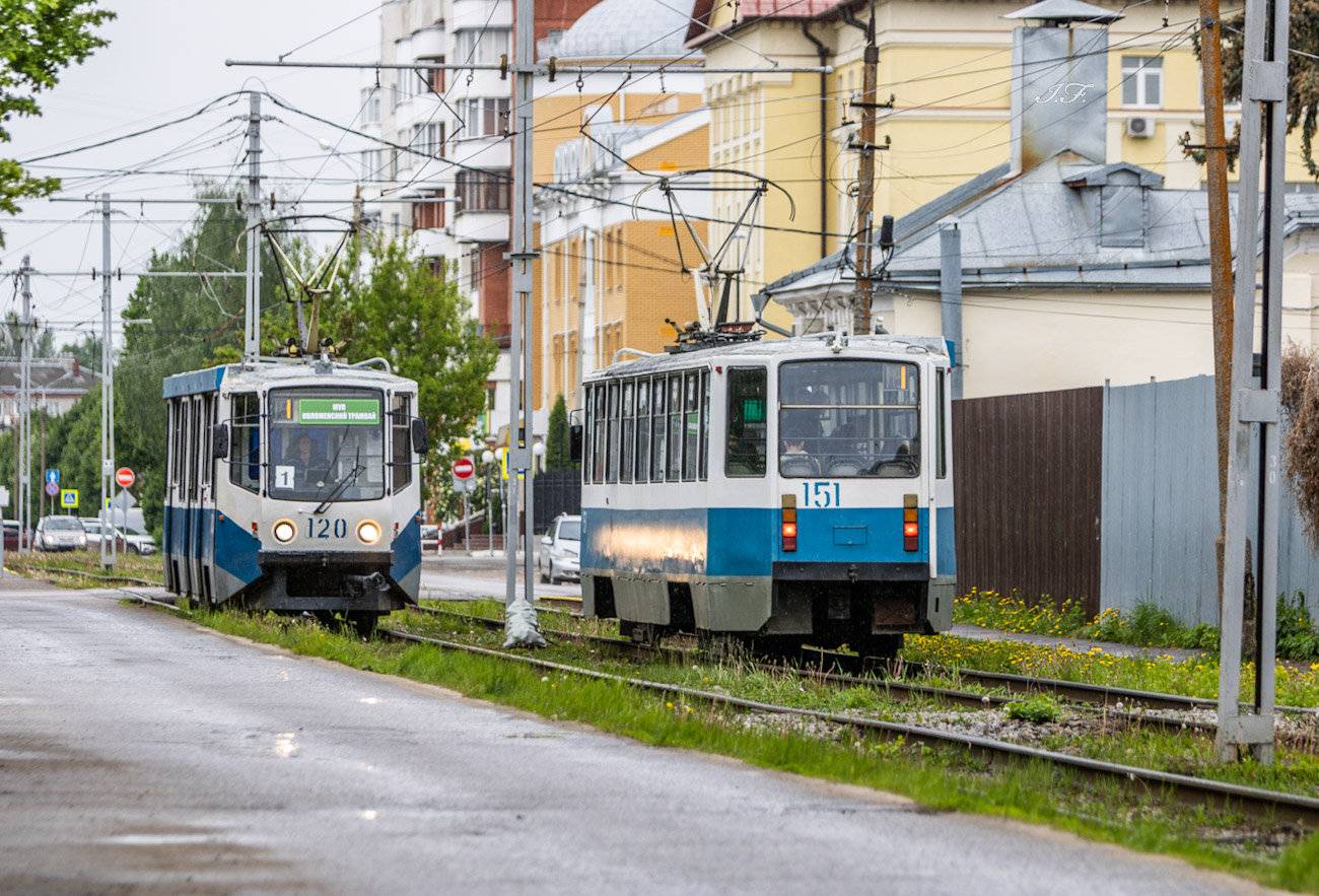 Коломна, 71-608КМ № 120; Коломна, 71-608КМ № 151