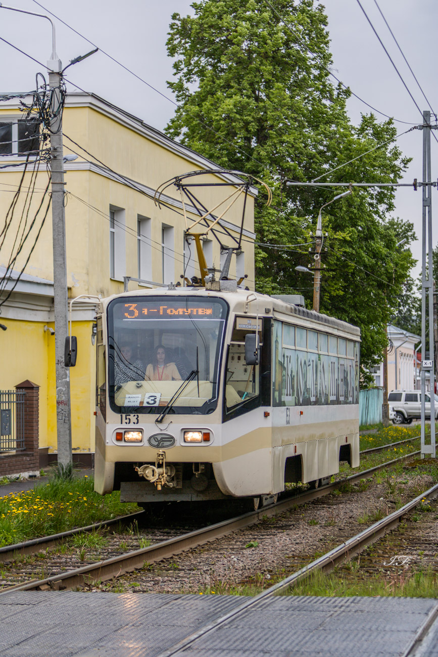Kolomna, 71-619KT № 153