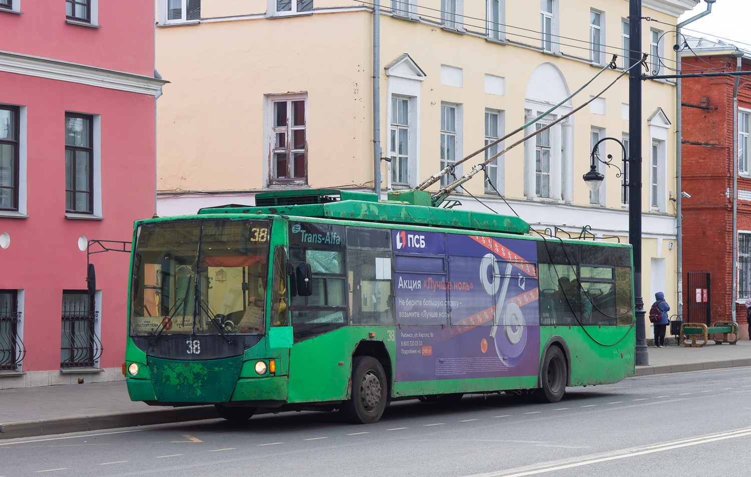 Рыбинск, ВМЗ-5298.01 «Авангард» № 38