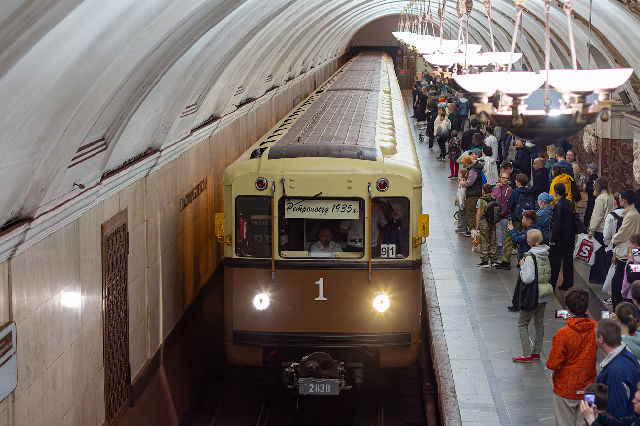 Москва, 81-717.5А № 2838; Москва — Праздничные мероприятия, выставки подвижного состава и Парад поездов к 90-летию Московского метрополитена 15 — 18 мая 2025