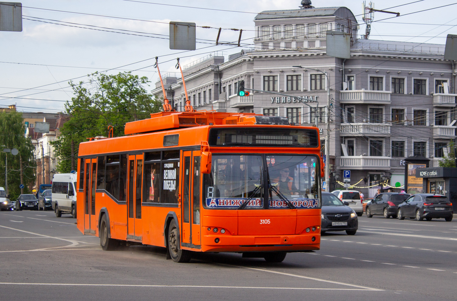 Нижний Новгород, СВАРЗ-МАЗ-6235.00 № 3105 Нижний Новгород, СВАРЗ-МАЗ-6235.00 № 3105