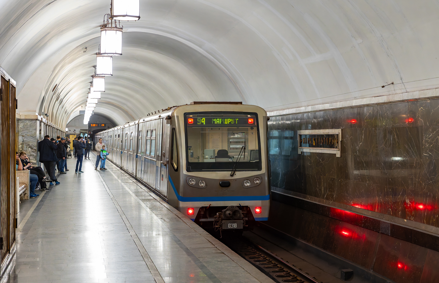 Москва, 81-740.4 «Русич» № 0318; Москва — Праздничные мероприятия, выставки подвижного состава и Парад поездов к 90-летию Московского метрополитена 15 — 18 мая 2025