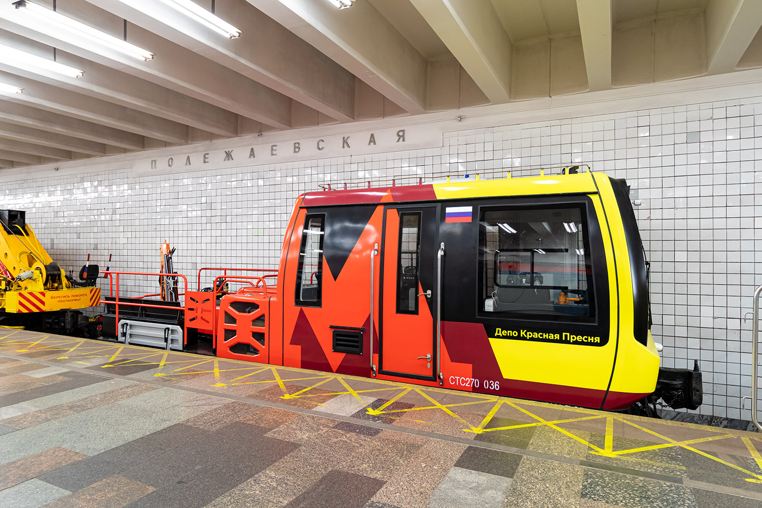 Москва, СТС270 № СТС270-036; Москва — Праздничные мероприятия, выставки подвижного состава и Парад поездов к 90-летию Московского метрополитена 15 — 18 мая 2025