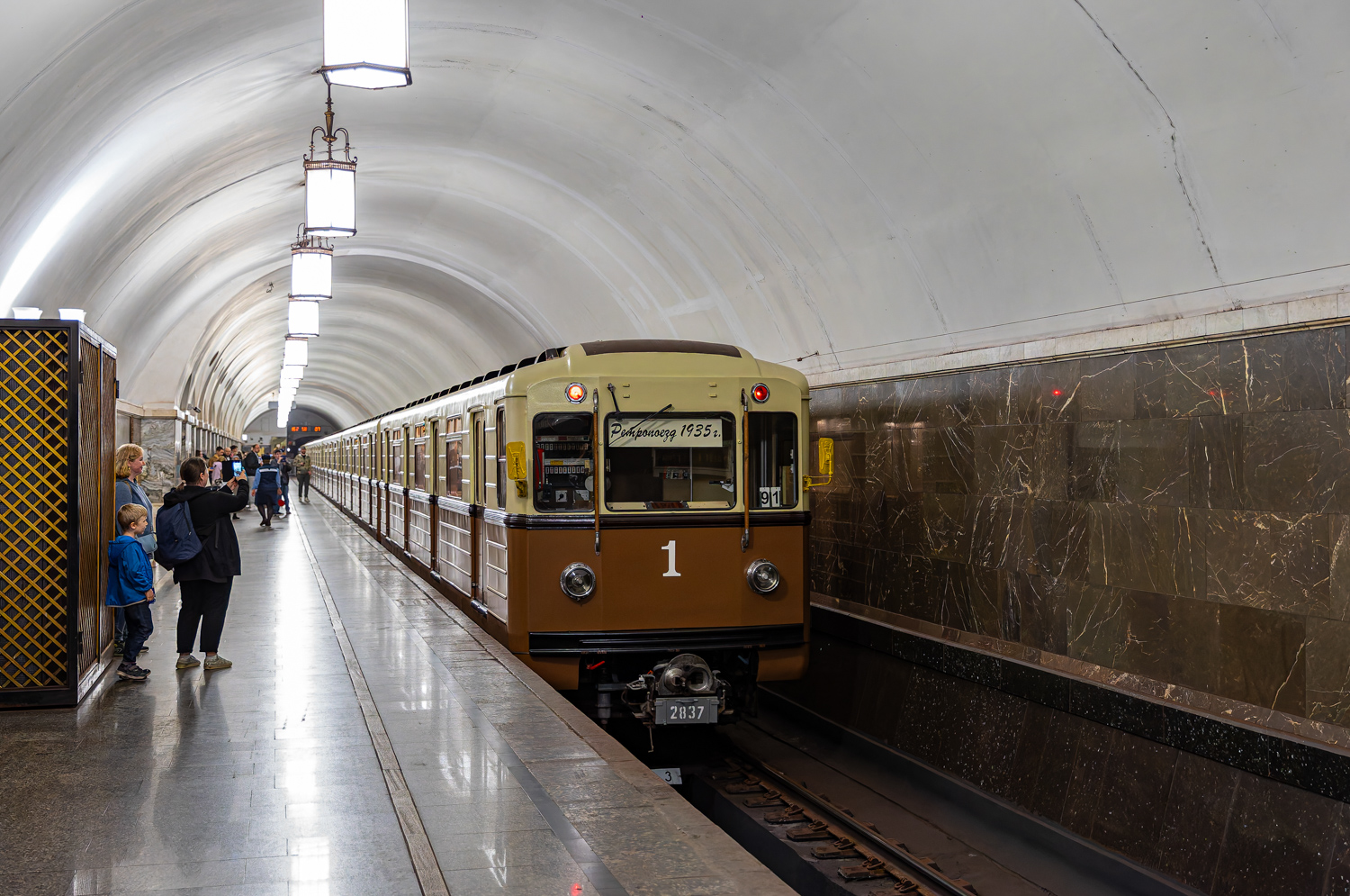 Moscow, 81-717.5A № 2837; Moscow — Festive events, exhibitions of rolling stock and a train parade dedicated to the 90th anniversary of the Moscow Metro on May 15-18, 2025
