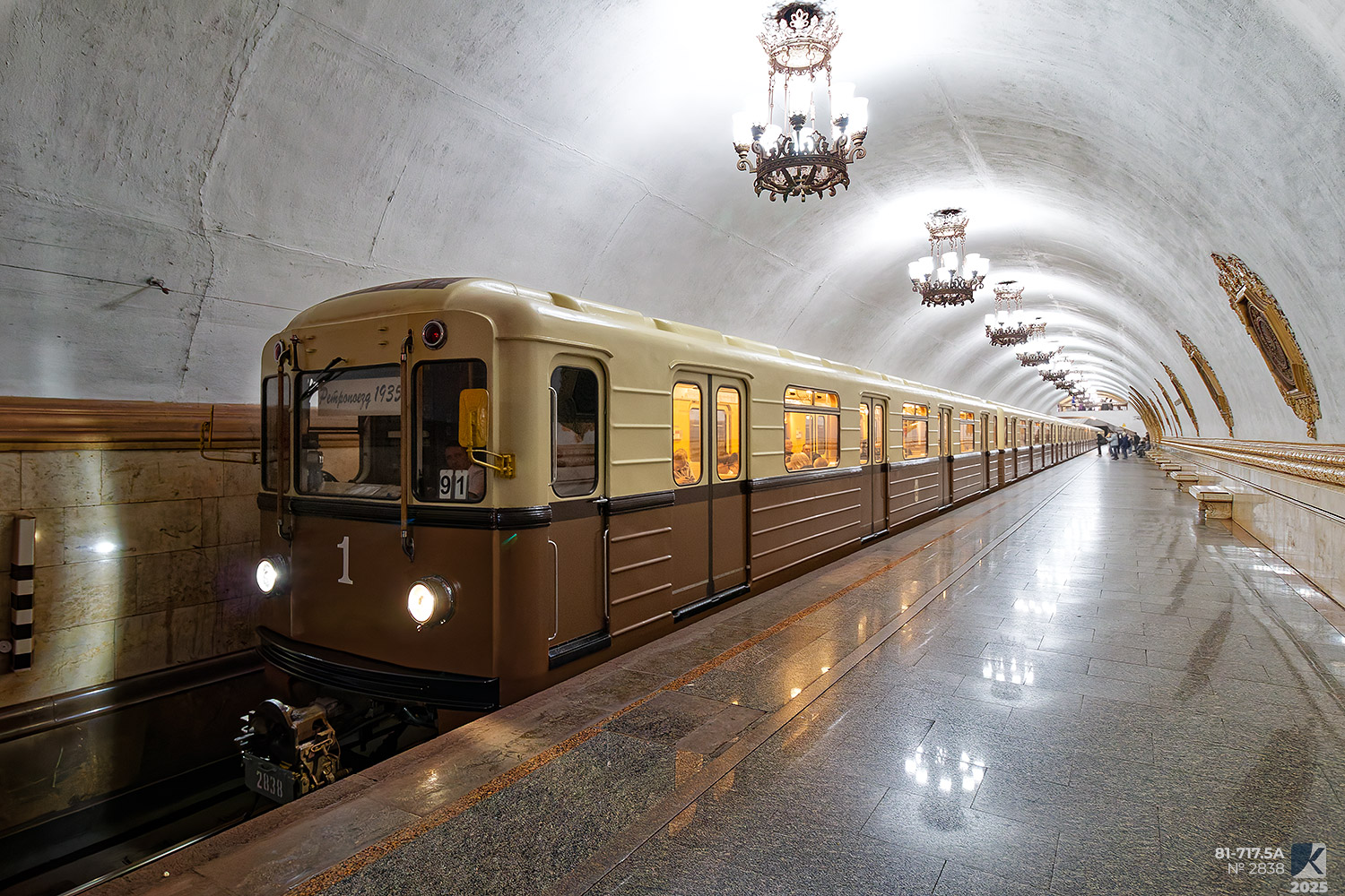 Москва, 81-717.5А № 2838; Москва — Праздничные мероприятия, выставки подвижного состава и Парад поездов к 90-летию Московского метрополитена 15 — 18 мая 2025
