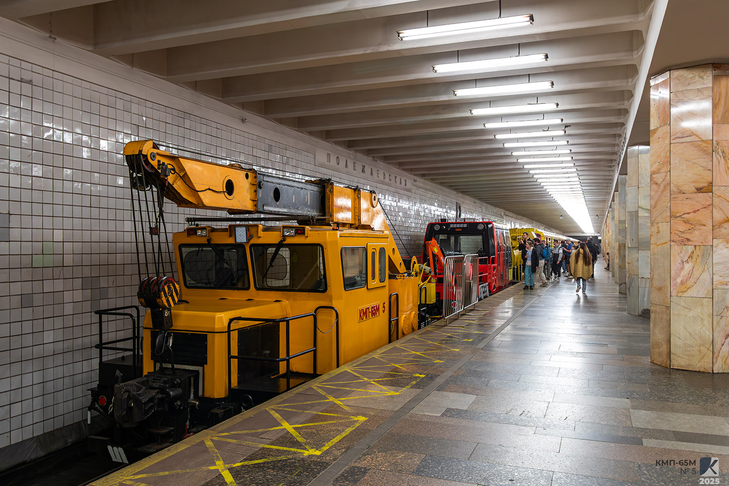 Москва, КМП № КМП-65М-4; Москва — Праздничные мероприятия, выставки подвижного состава и Парад поездов к 90-летию Московского метрополитена 15 — 18 мая 2025