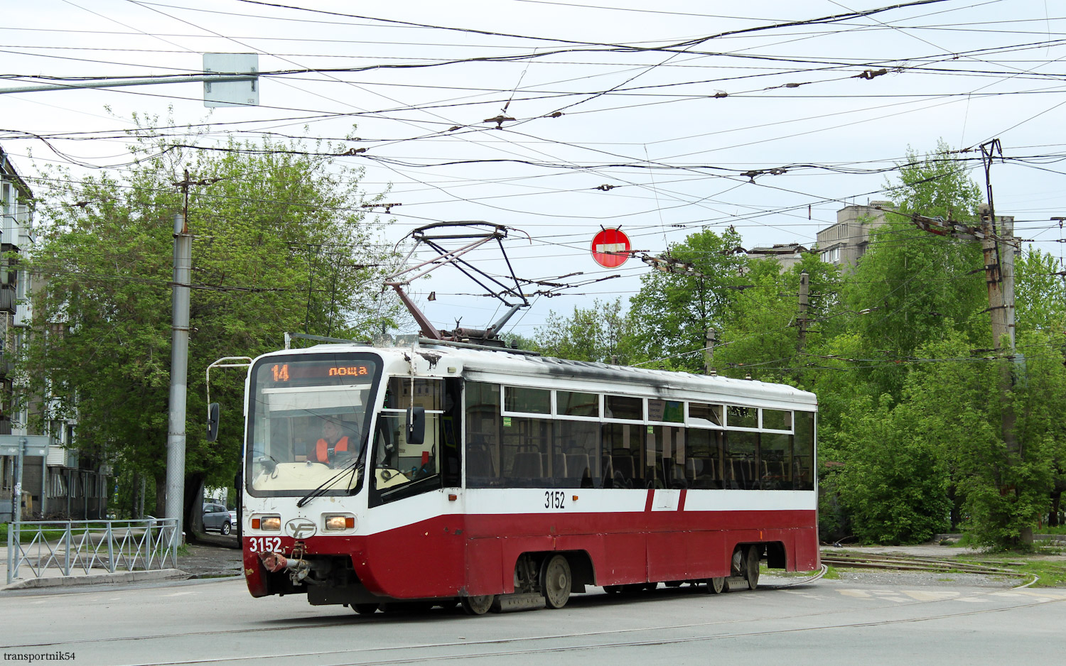 Новосибирск, 71-619А № 3152