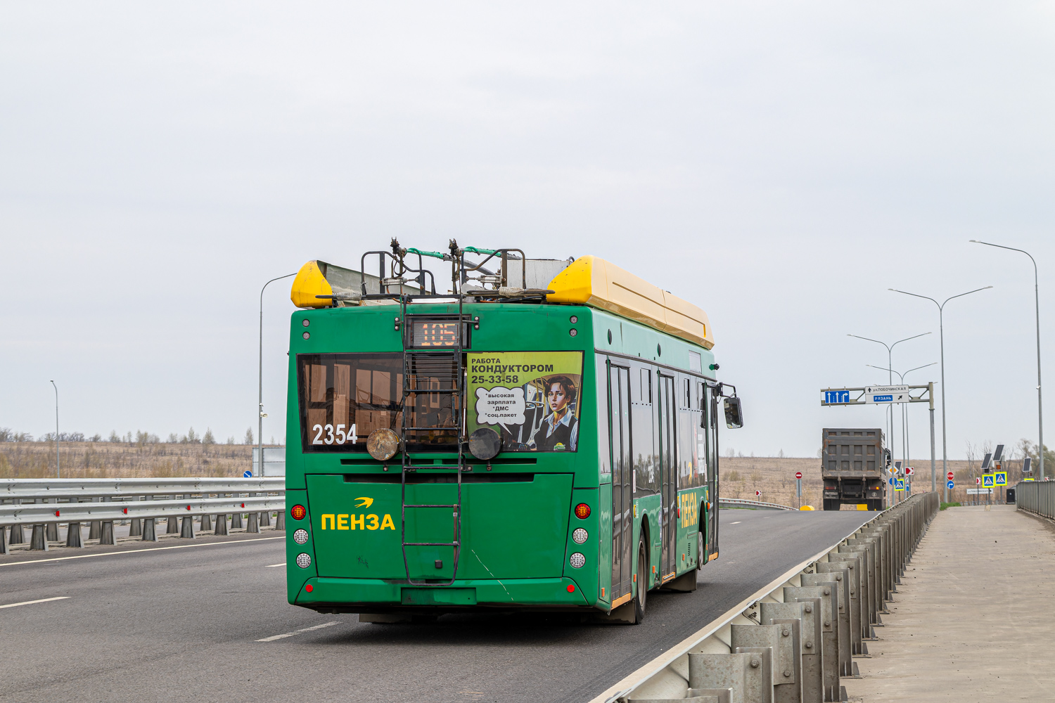 Пенза, УТТЗ-6241.01 «Горожанин» № 2354