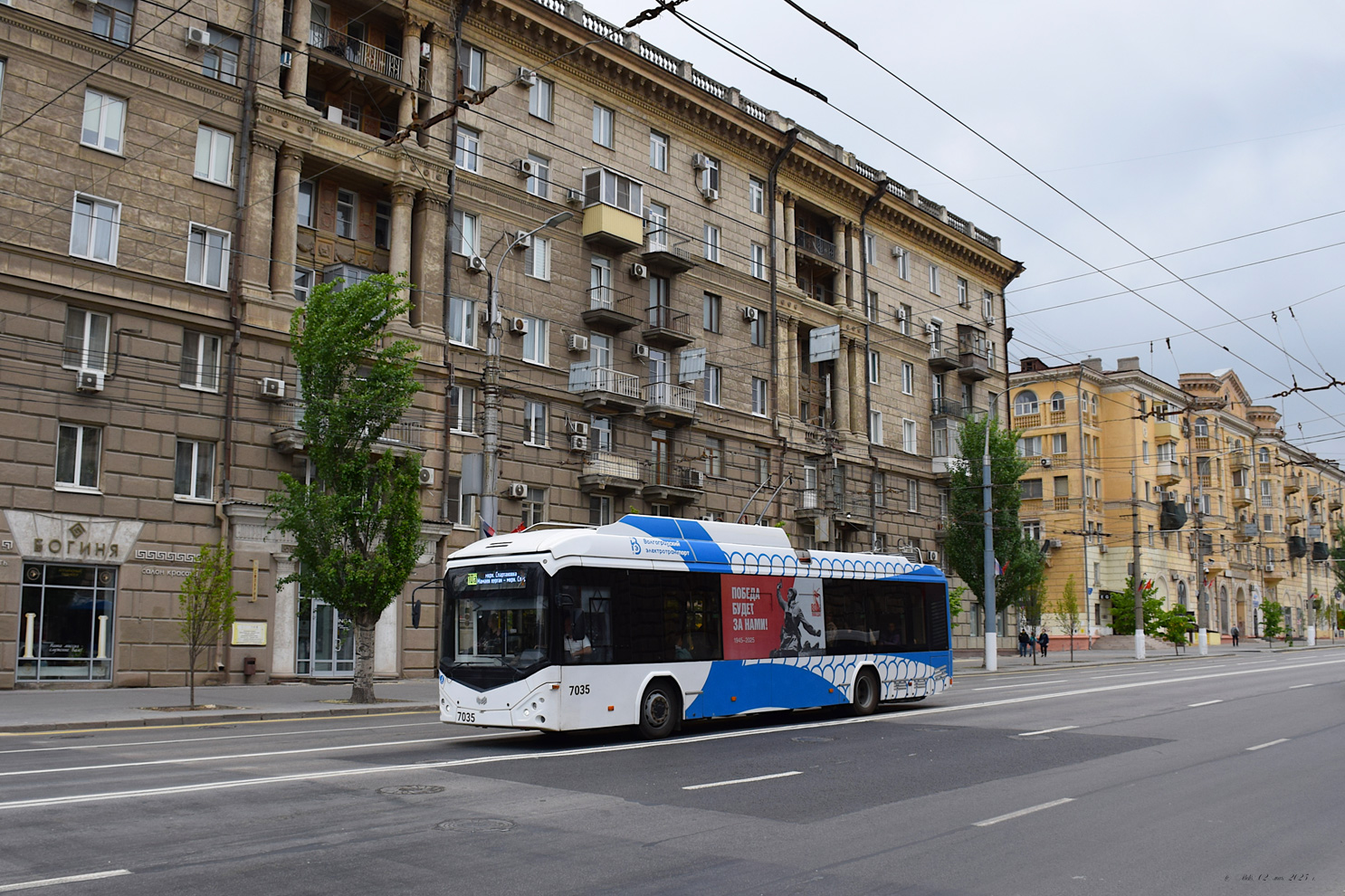 Volgograd, BKM 32100D # 7035