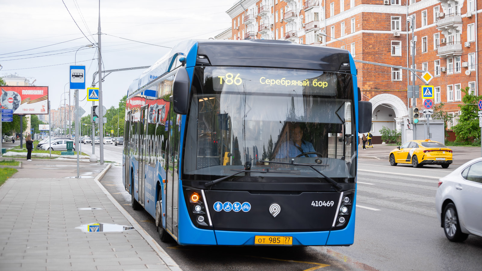 Maskava, KAMAZ-6282 № 491253