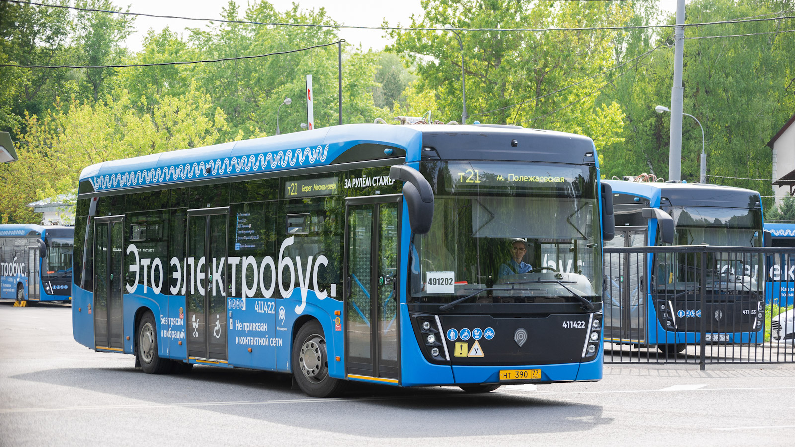 Moscow, KAMAZ-6282 # 491202 Moscow, KAMAZ-6282 # 491202