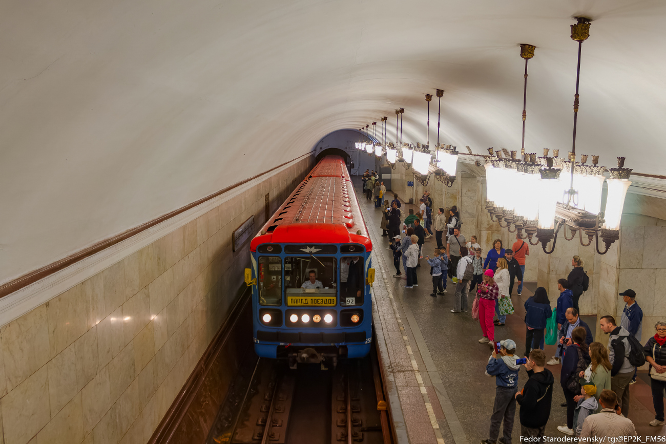 Москва, 81-717.5М (МВМ) № 2591; Москва — Праздничные мероприятия, выставки подвижного состава и Парад поездов к 90-летию Московского метрополитена 15 — 18 мая 2025