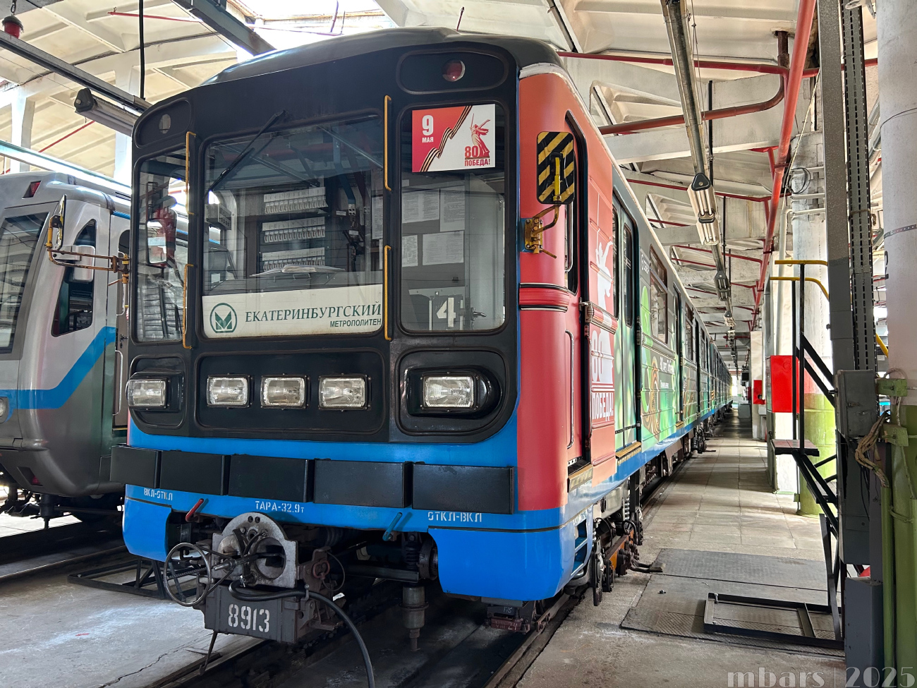 Екатеринбург, 81-717.5 (ЛВЗ/ВМ) № 8913