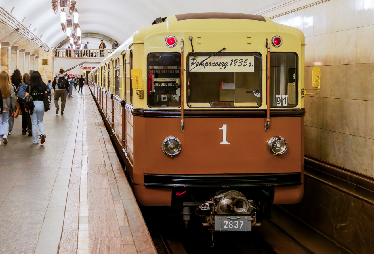 Maskva, 81-717.5A nr. 2837; Maskva — Festive events, exhibitions of rolling stock and a train parade dedicated to the 90th anniversary of the Moscow Metro on May 15-18, 2025