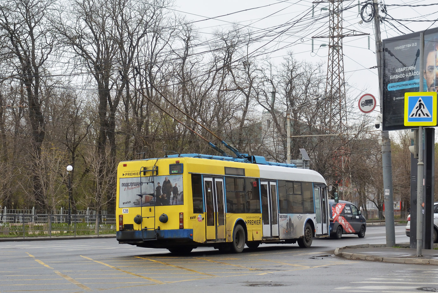 Rostov-na-Donu, SVARZ-6235.01 (BKM 32100M) № 128