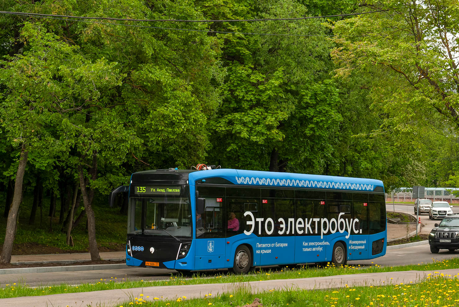 Moscova, KAMAZ-6282 Nr. 492846