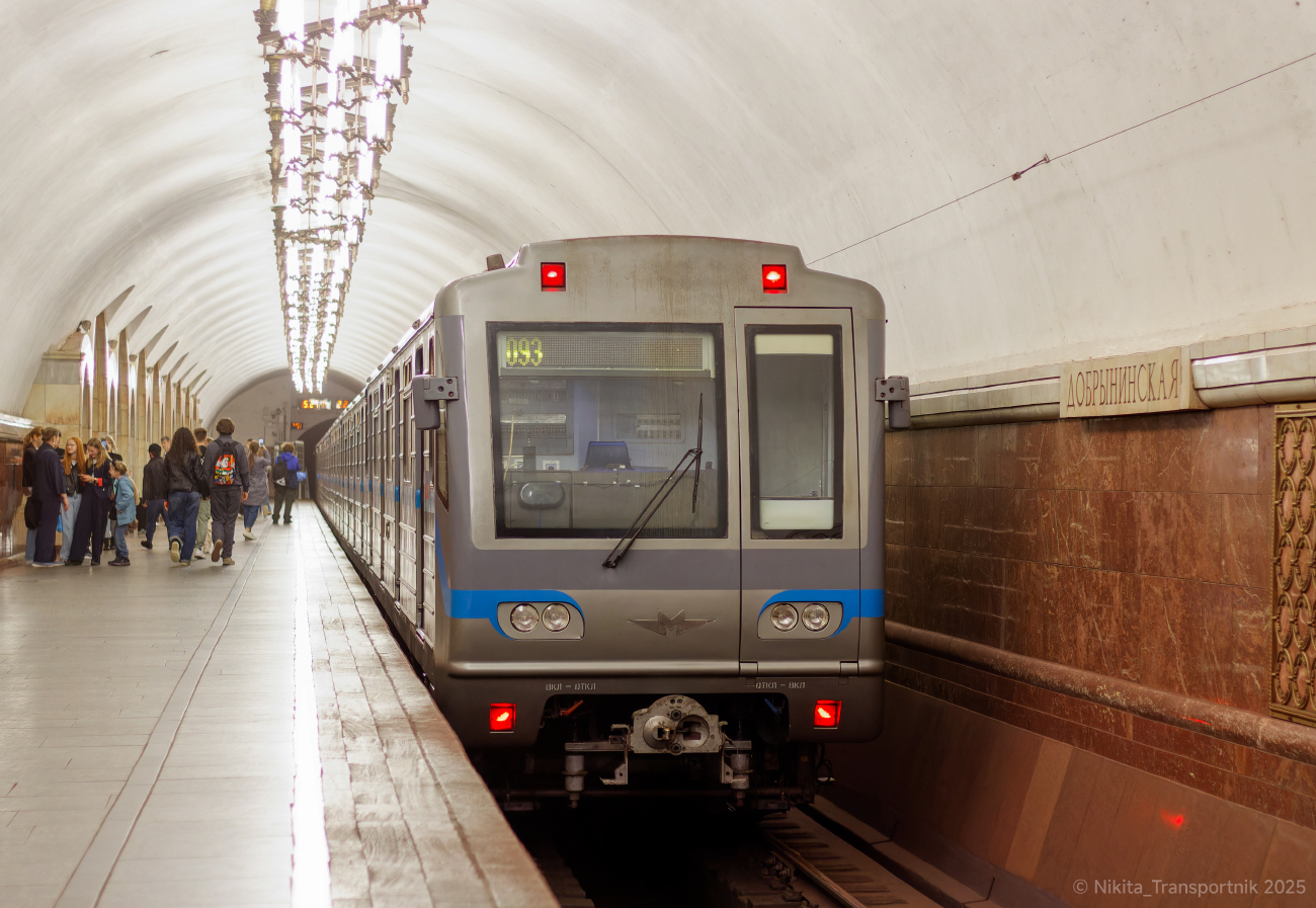 Maskva, 81-717.6 nr. 27015; Maskva — Festive events, exhibitions of rolling stock and a train parade dedicated to the 90th anniversary of the Moscow Metro on May 15-18, 2025