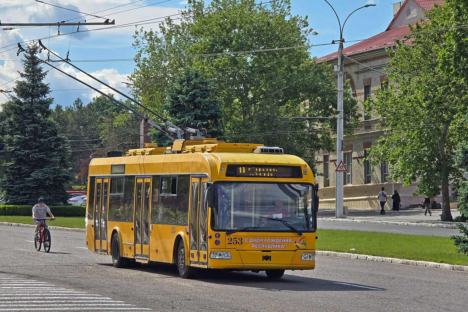 Тирасполь, БКМ 321 № 253