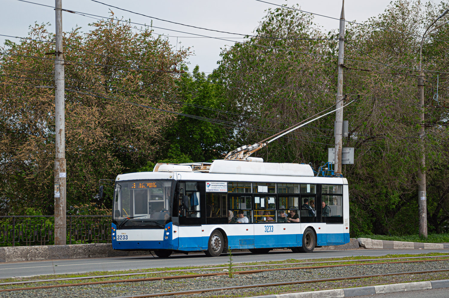 Szamara, Trolza-5265.00 “Megapolis” — 3233