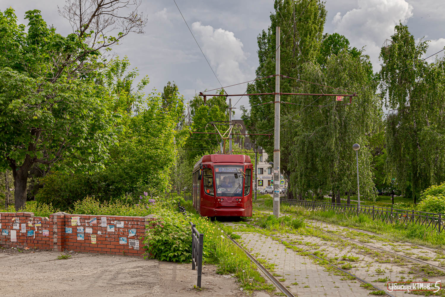 Kazan, 71-623-02.02 Nr. 1346
