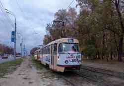 3172 КБ