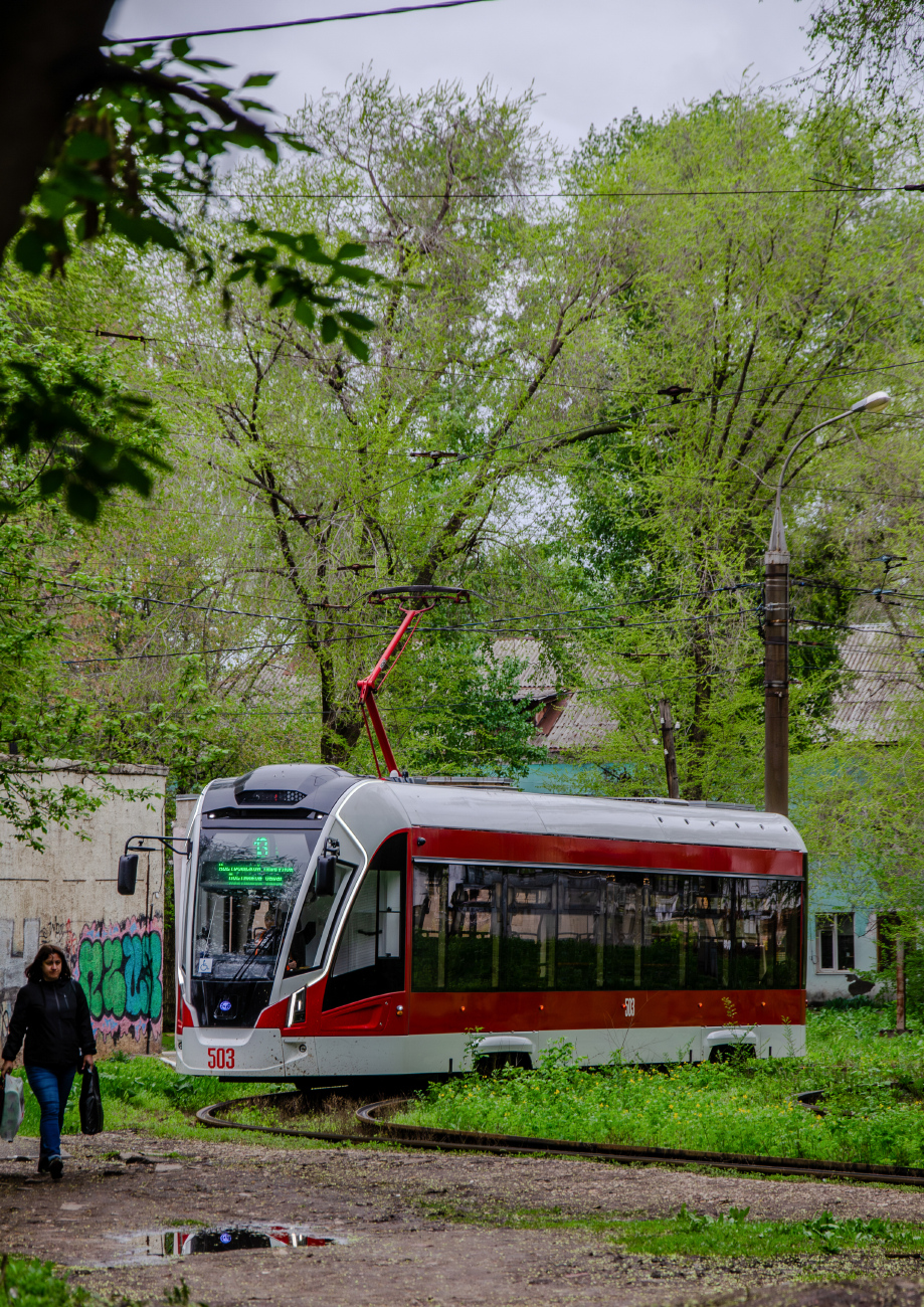 Самара, 71-911ЕМ «Львёнок» № 503
